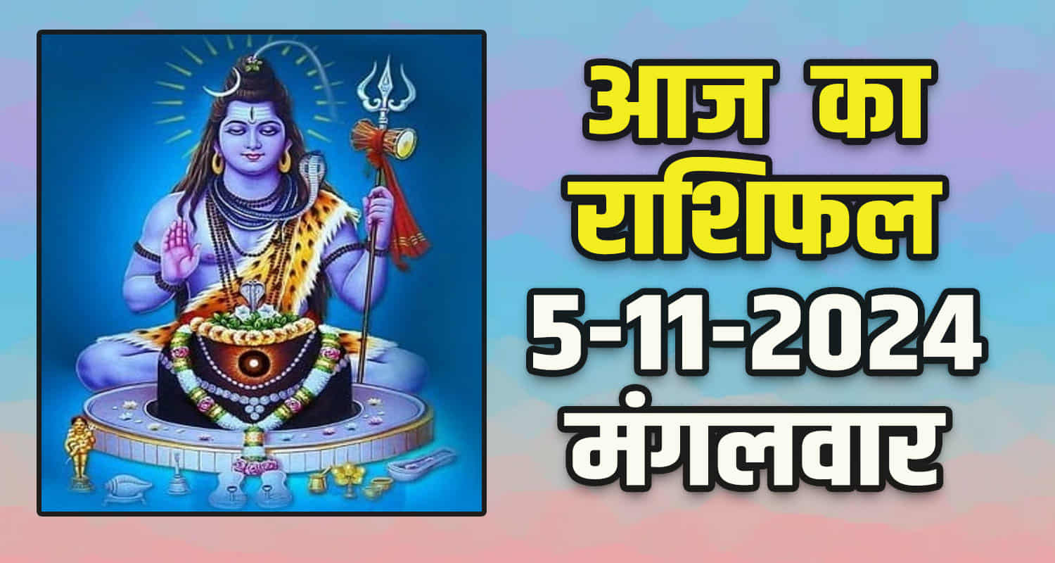 Horoscope 5 november 2024 libra scorpio sagittarius capricorn aquarius and pisces