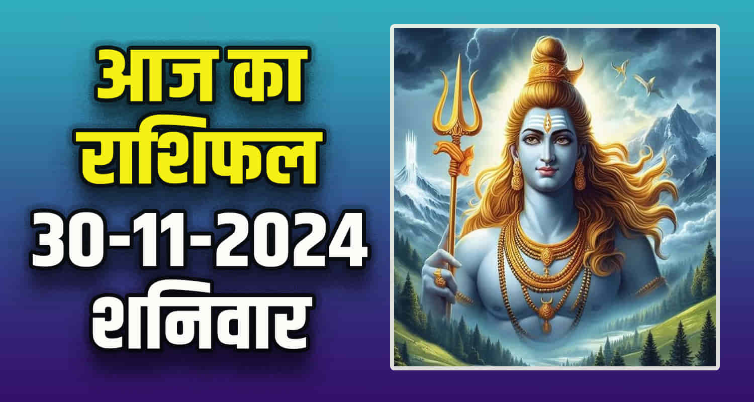 Horoscope 30 november 2024 libra scorpio sagittarius capricorn aquarius and pisces