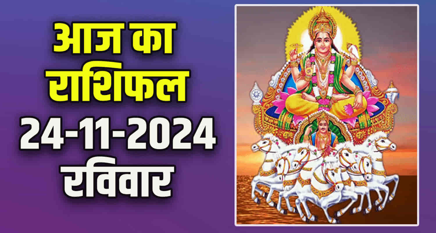 Horoscope 24 november 2024 aries taurus gemini cancer leo and virgo