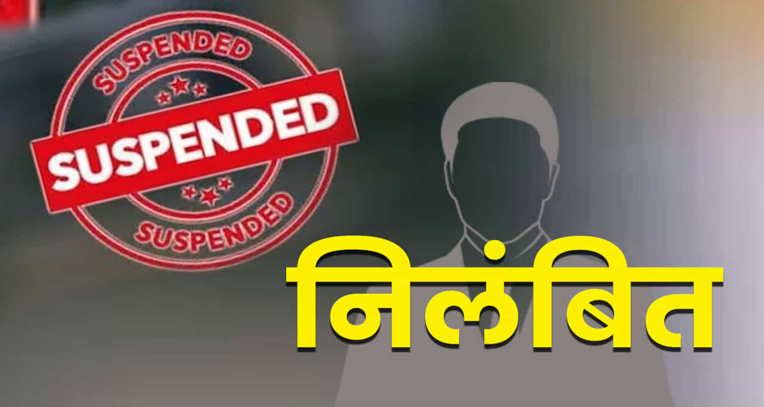 Himachal mandi sundarnagar khilda panchayat pradhan and ward member suspended