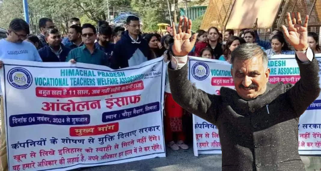 Himachal news vocational teacher cm sukhu education minister rohit thakur