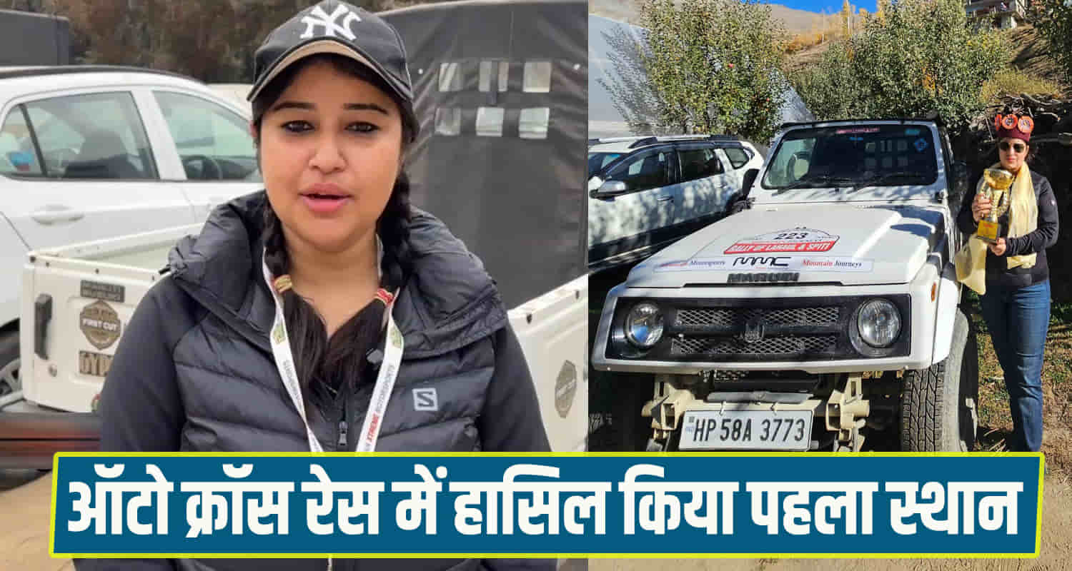 Tanvi gupta of manali secured first place auto cross motor race kullu himachal