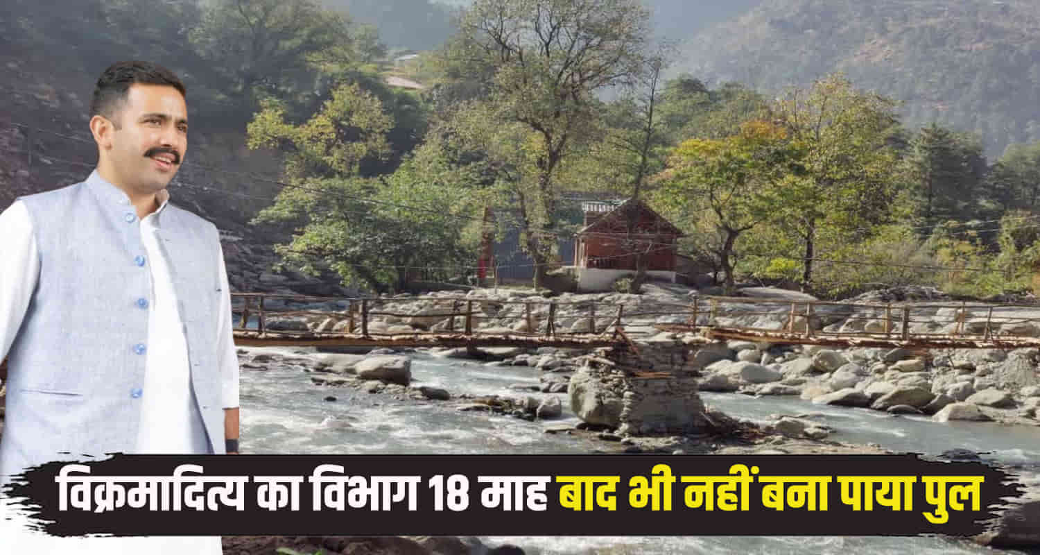 Himachal kullu sainj valley villagers themselves built a temporary bridge over parvati river