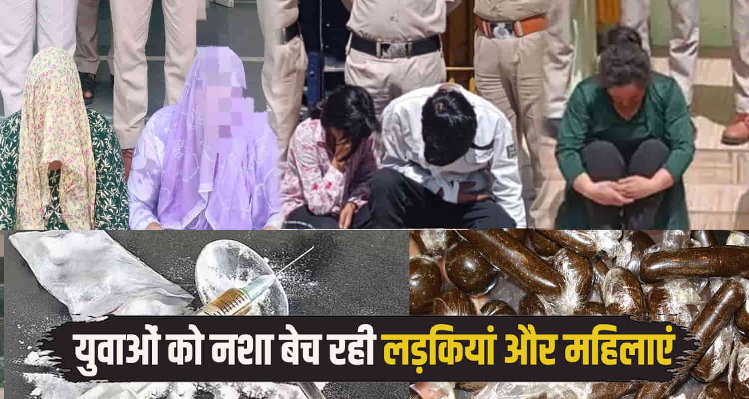 19 women arrested in himachal for drug smuggling in one year