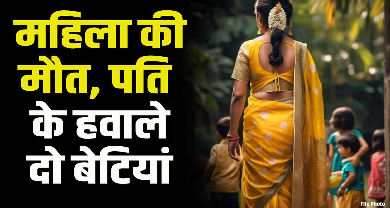 Himachal una district mother of two daughters pgi