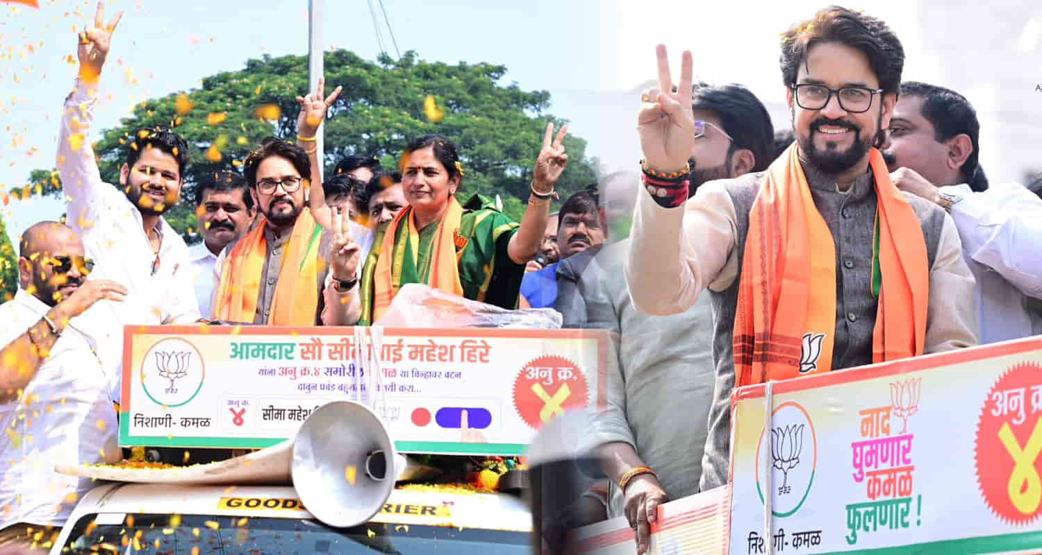 Congressmen shamelessly lying situation himachal cheating people anurag