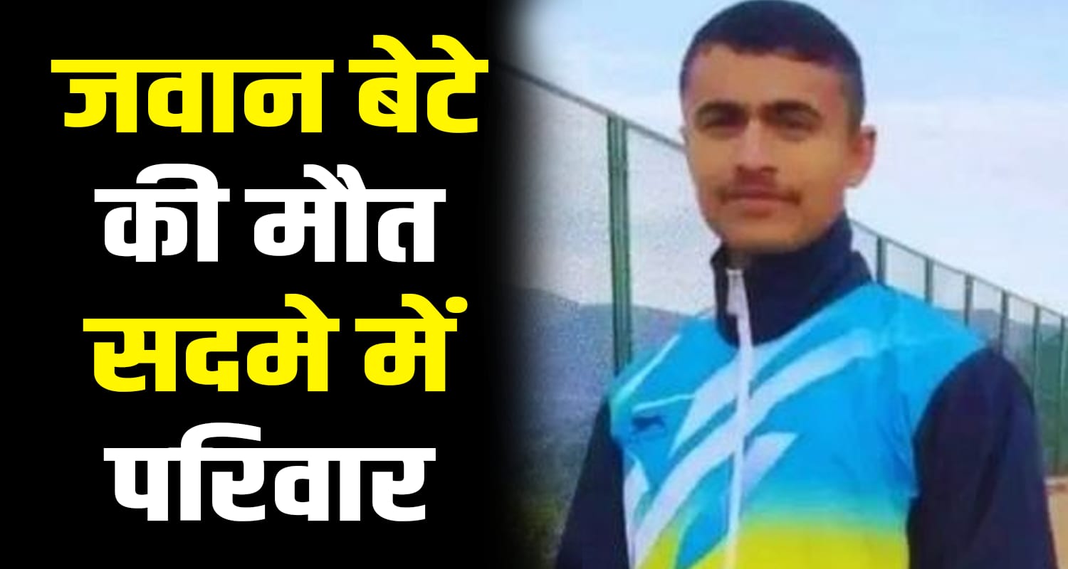 Ankit 25 years old sirmaur himachal pradesh lift bike repair uttrakhand father daughter