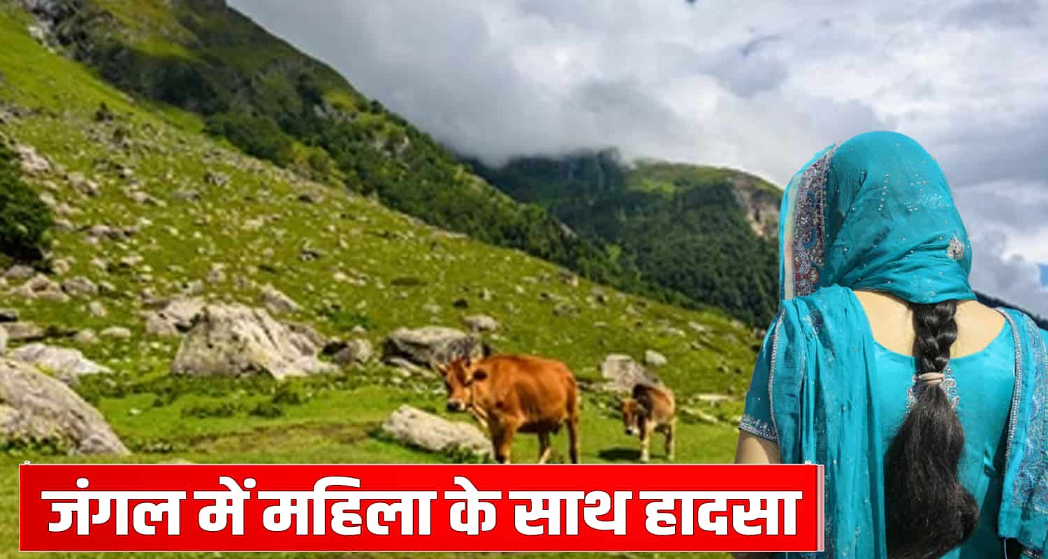 40 years old married women stone mountain hill chamba village himachal pradesh