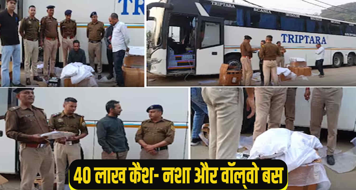Himachal news kangra dharamshala volovo bus cash chitta arrested taxi man hamirpur