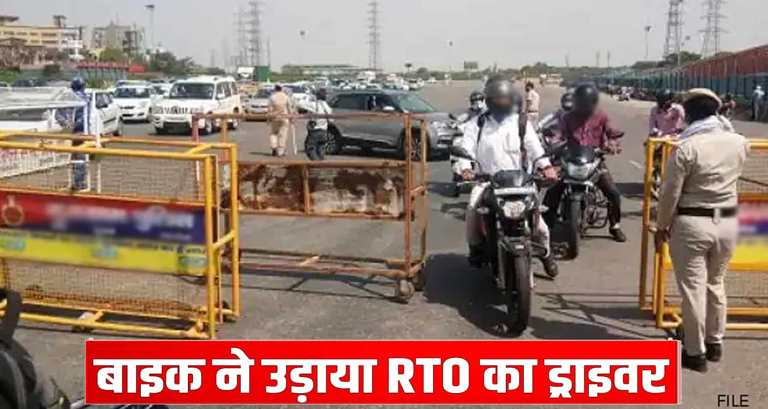 Baddi nalagarah rto driver bike hit and run solan himachal pradesh