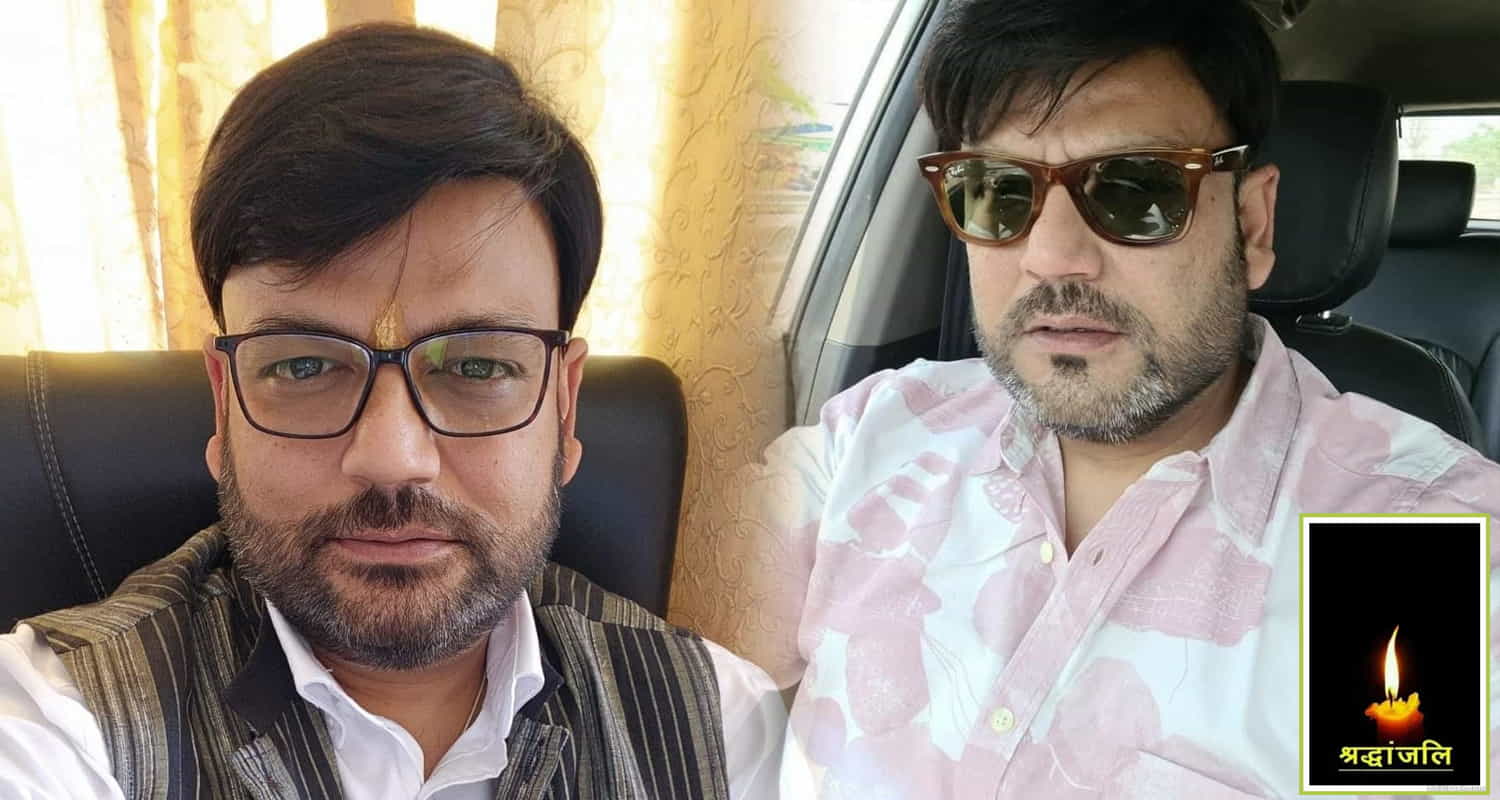 Dinesh guleria ex minister mahendra singh bjp himachal pradesh son in law