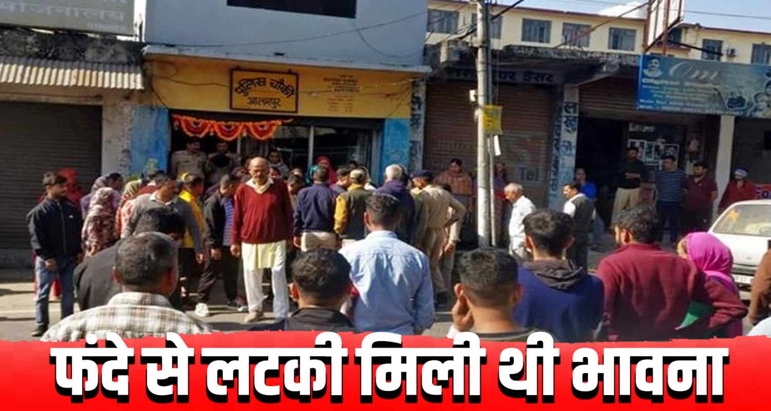 Married women bhawana faridabad kangra jagrup nagar himachal pradesh