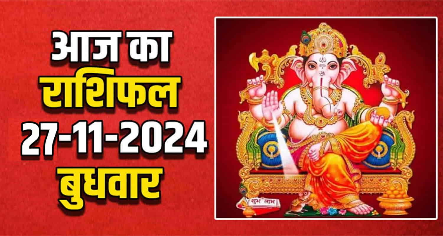 Horoscope 27 nov aries taurus gemini cancer leo and virgo