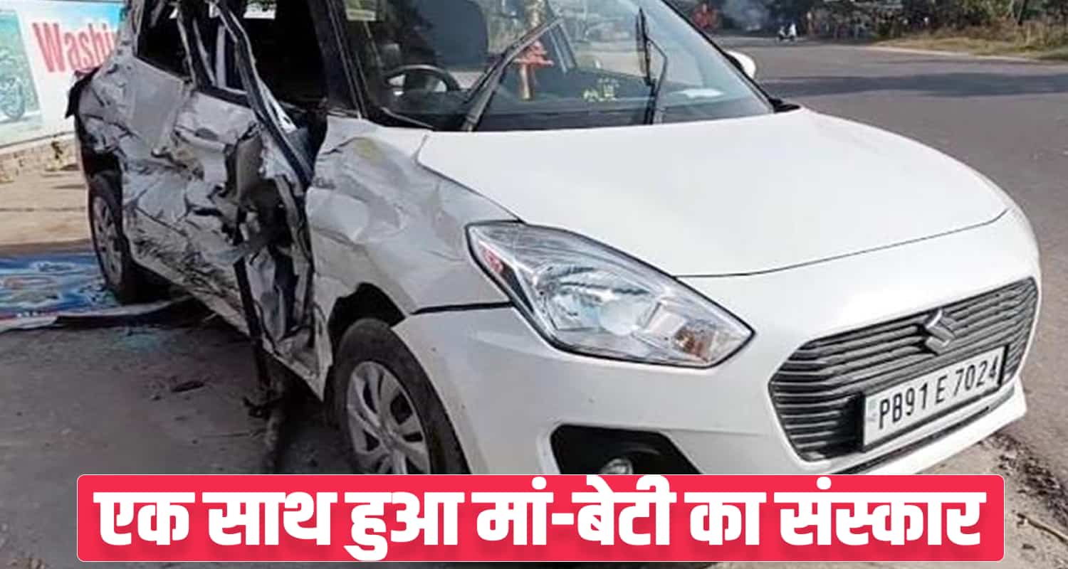 Car road kangra family ludhiana mother daughter himachal pradesh