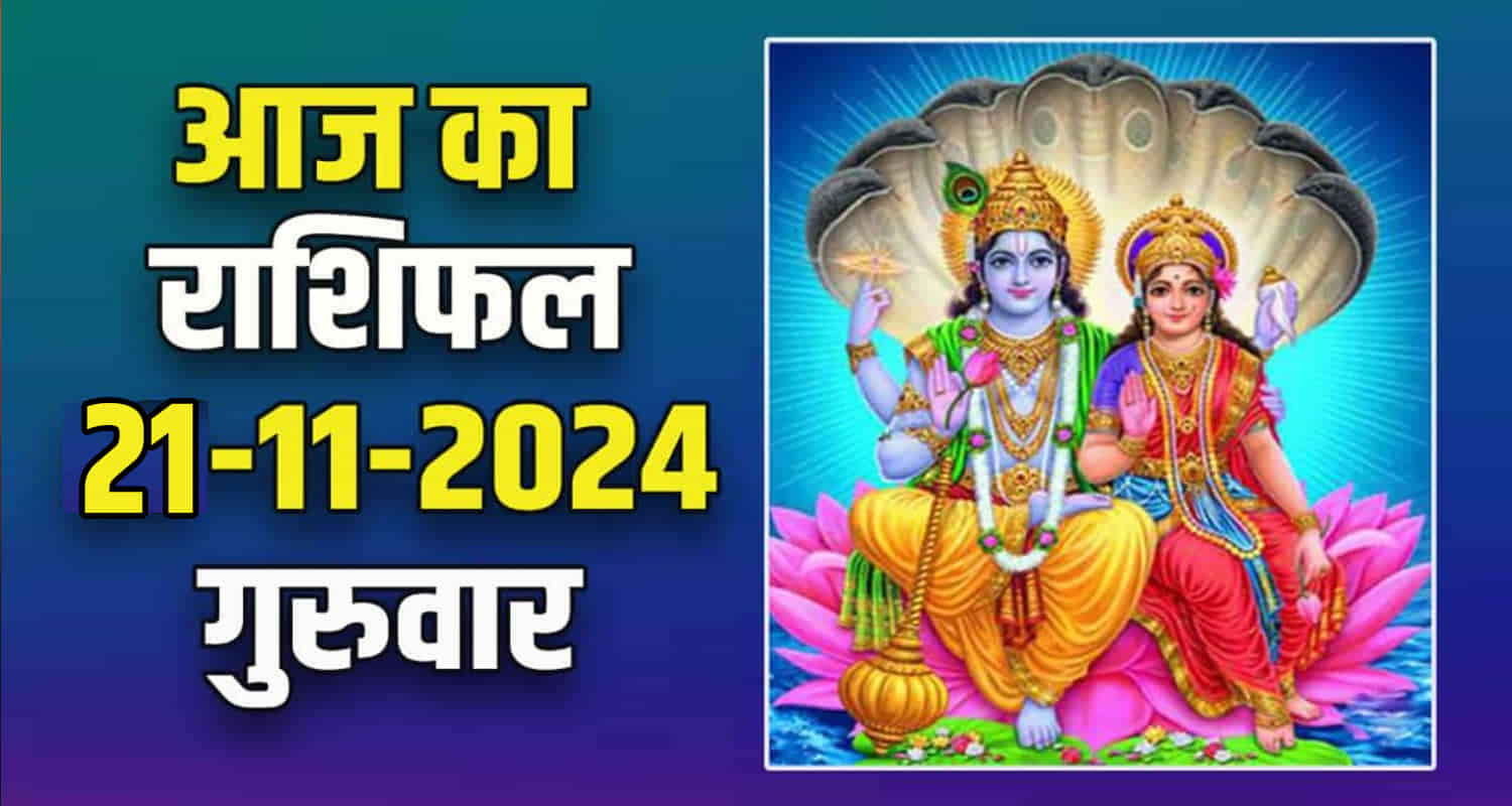 Horoscope 21 nov libra scorpio sagittarius capricorn aquarius and pisces