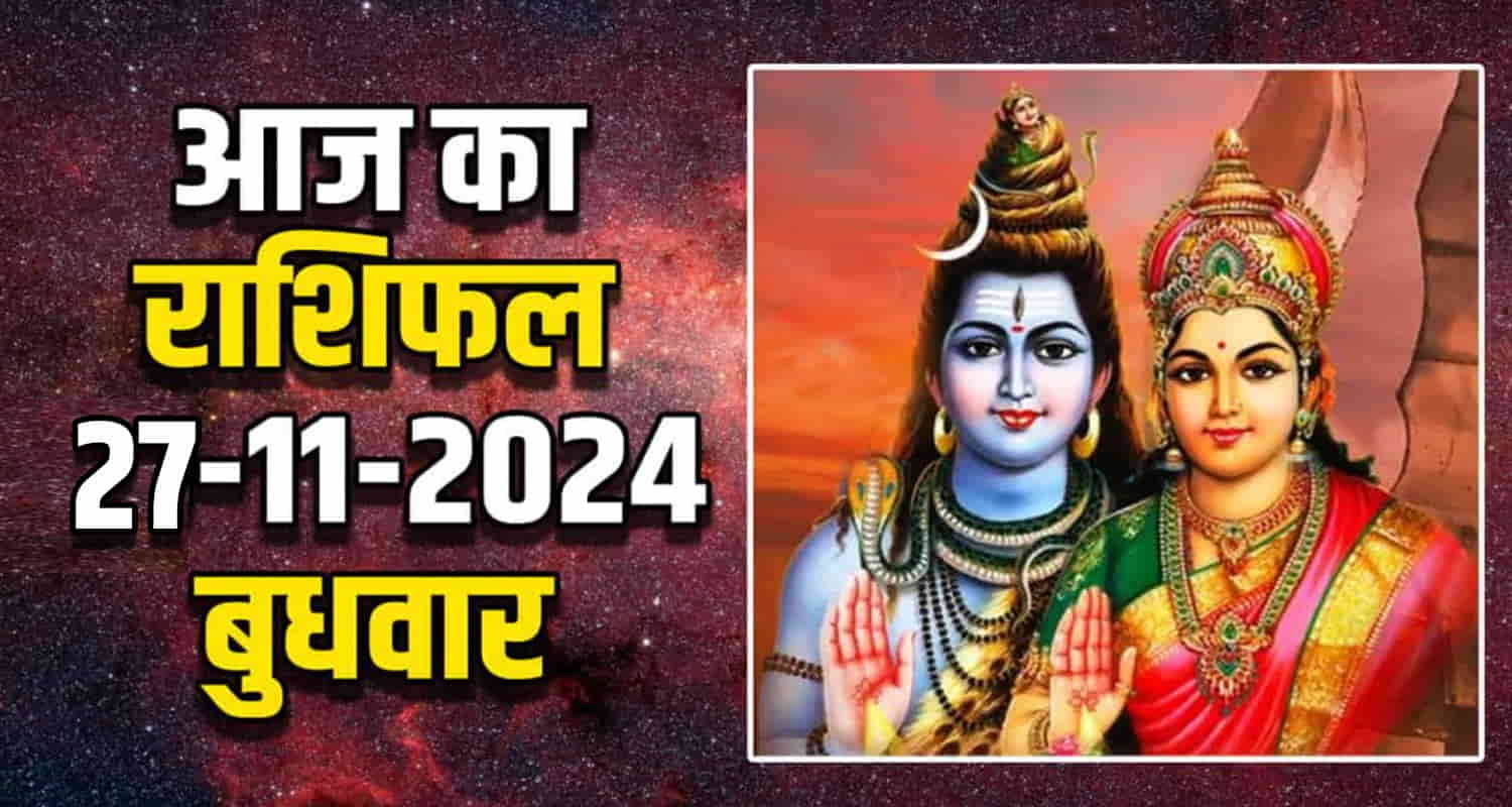 Horoscope 27 nov libra scorpio sagittarius capricorn aquarius and pisces