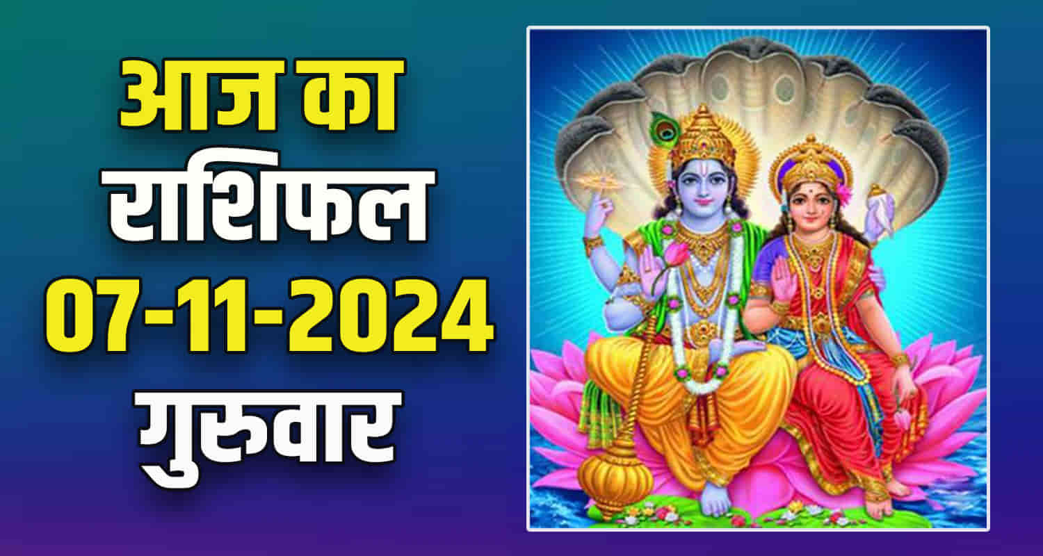 Horoscope 7 november 2024 aries taurus gemini cancer leo and virgo