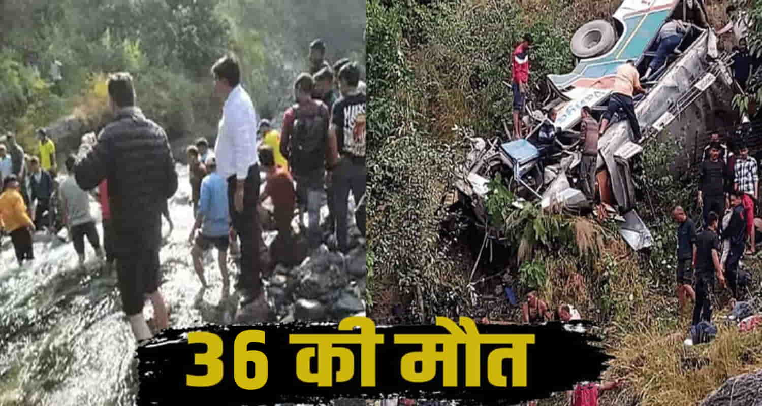 Uttrakhand news bus 36 people no more cm dhami almora update hindi