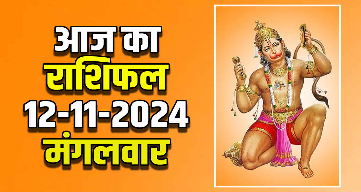 Horoscope 12 nov aries taurus gemini cancer leo and virgo