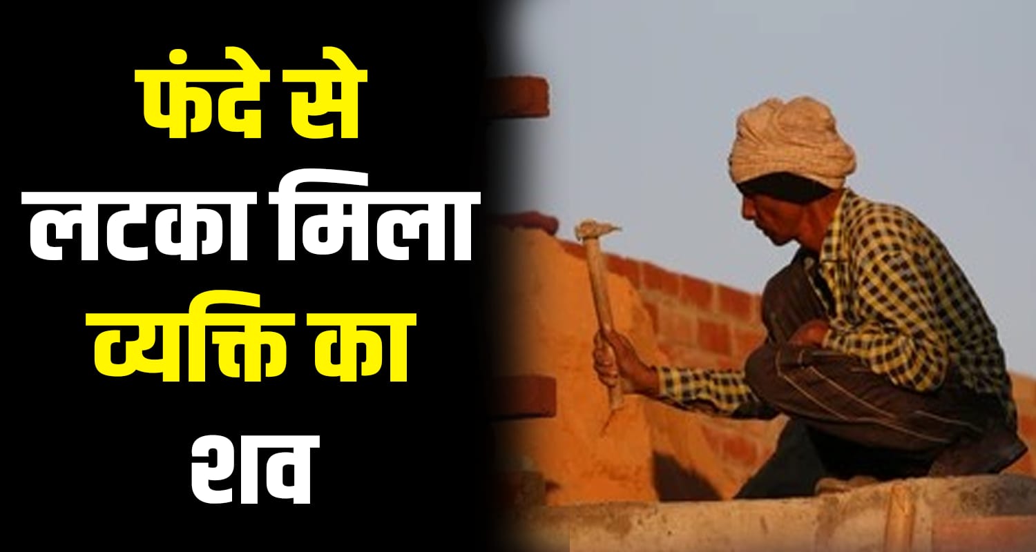 41 years old married man solan himachal pradesh