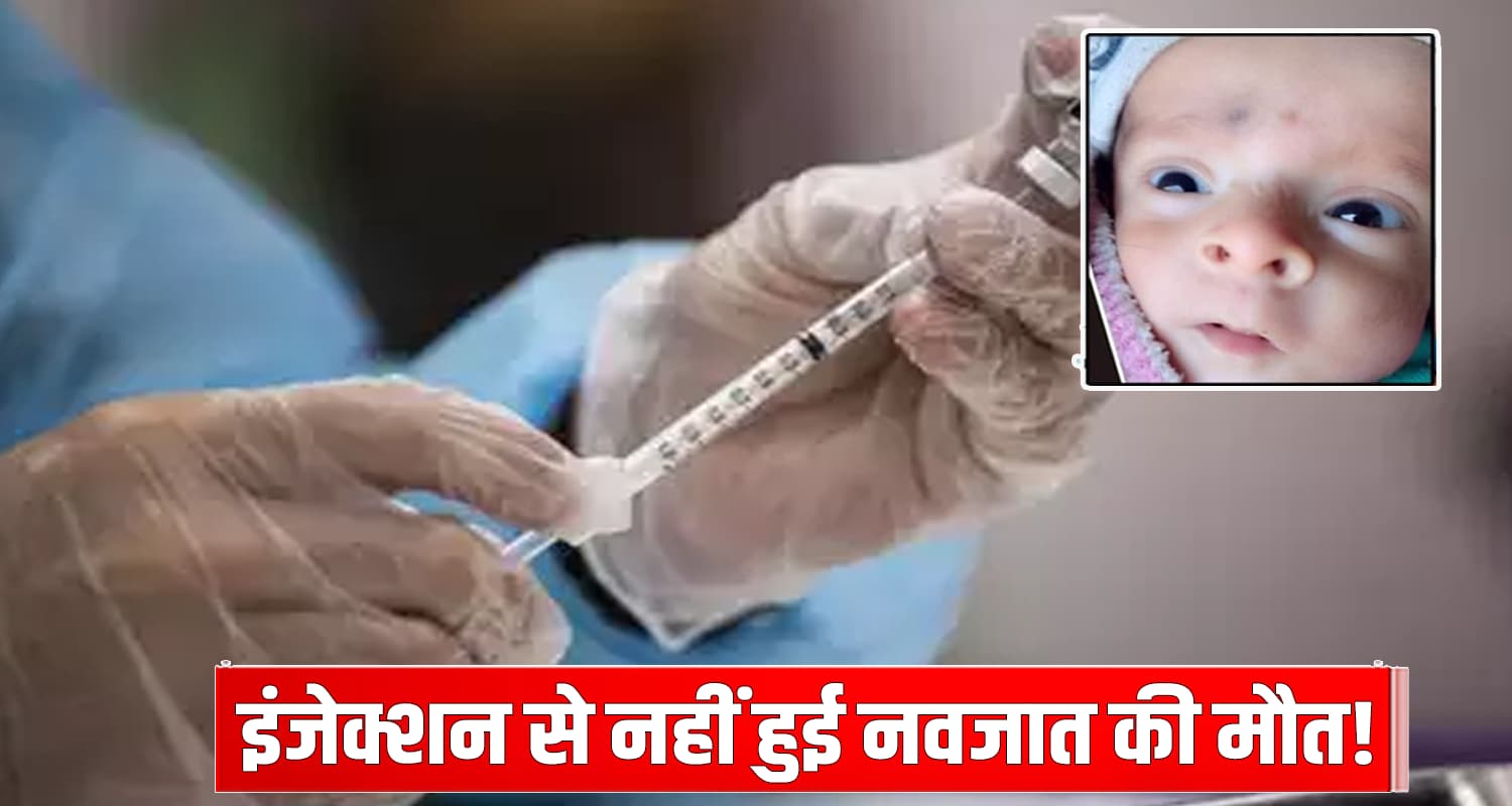 Twins baby national vaccination program nahan sirmaur himachal pradesh 2