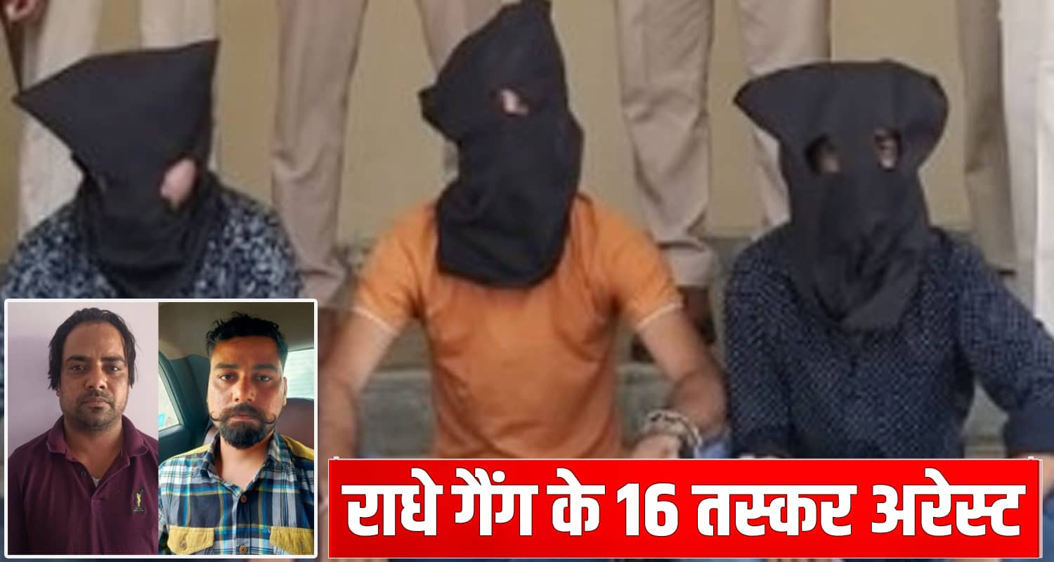 Chitta smugglers three men radhe gang rohru shimla himachal pradesh