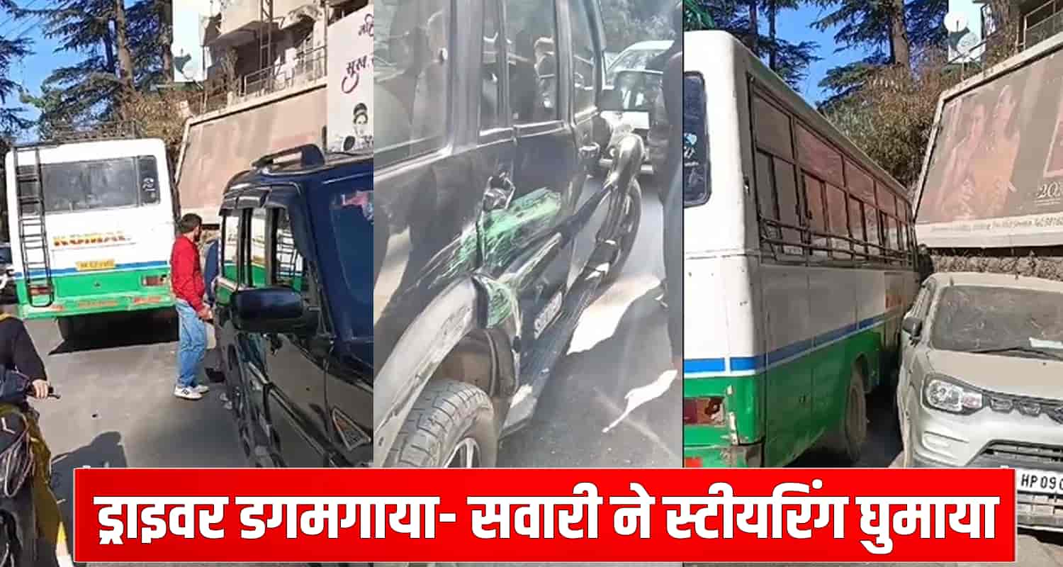 Private bus driver health issue vikas nagar shimla himachal pradesh