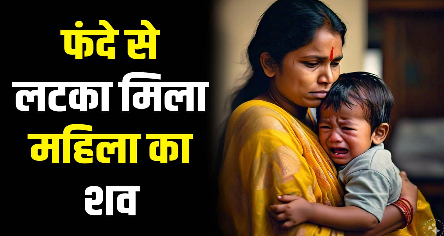 29 years old women tractor driver husband rait kangra himachal pradesh