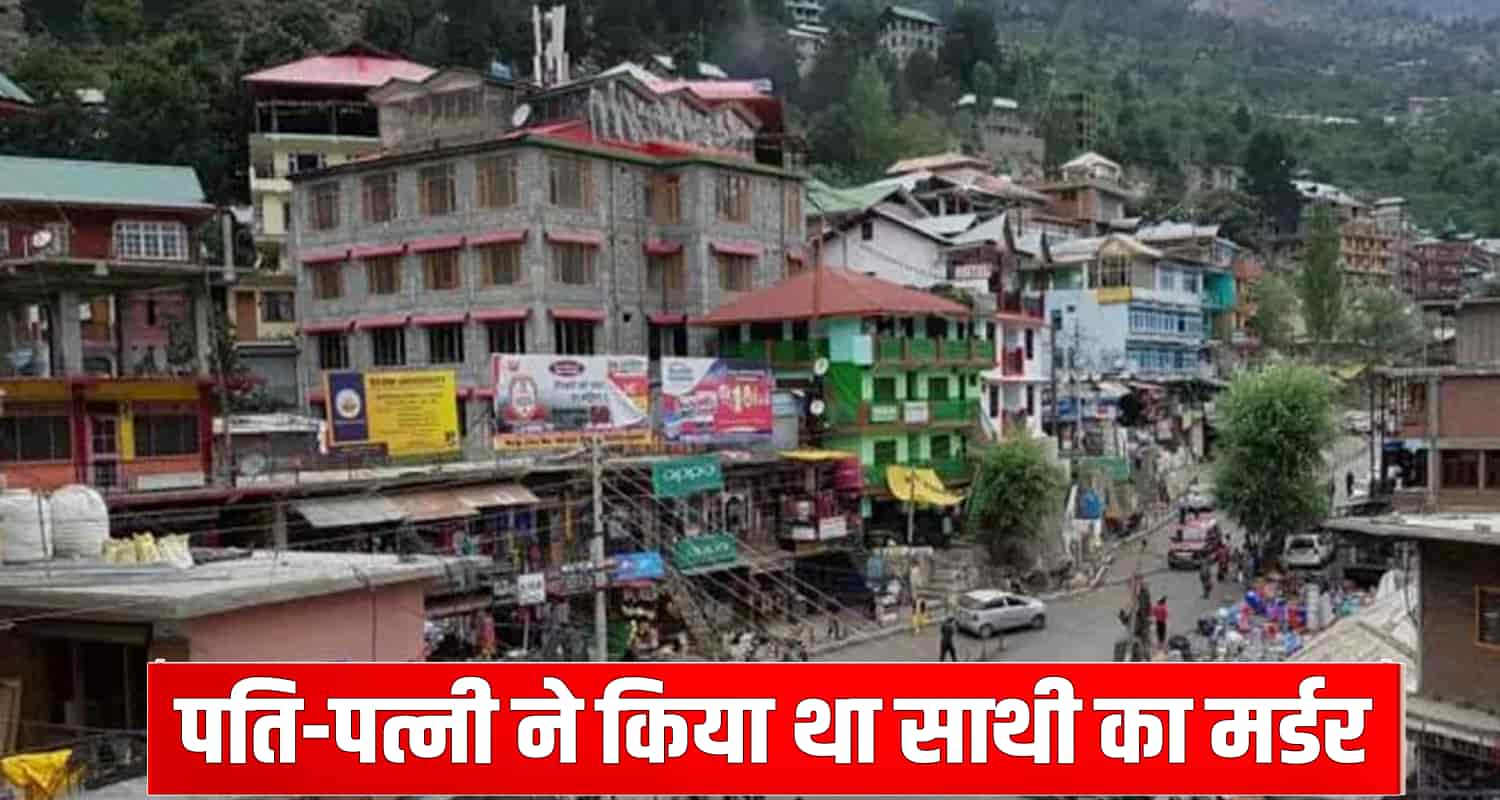 Guest house man body bath room hotel rampur shimla himachal nepali couple