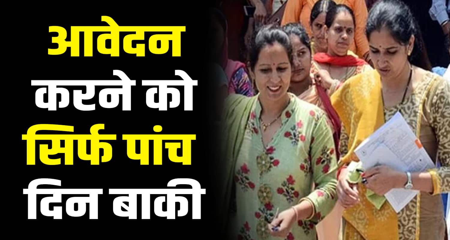 Anganwadi workers helpers recruitment hamirpur himachal pradesh