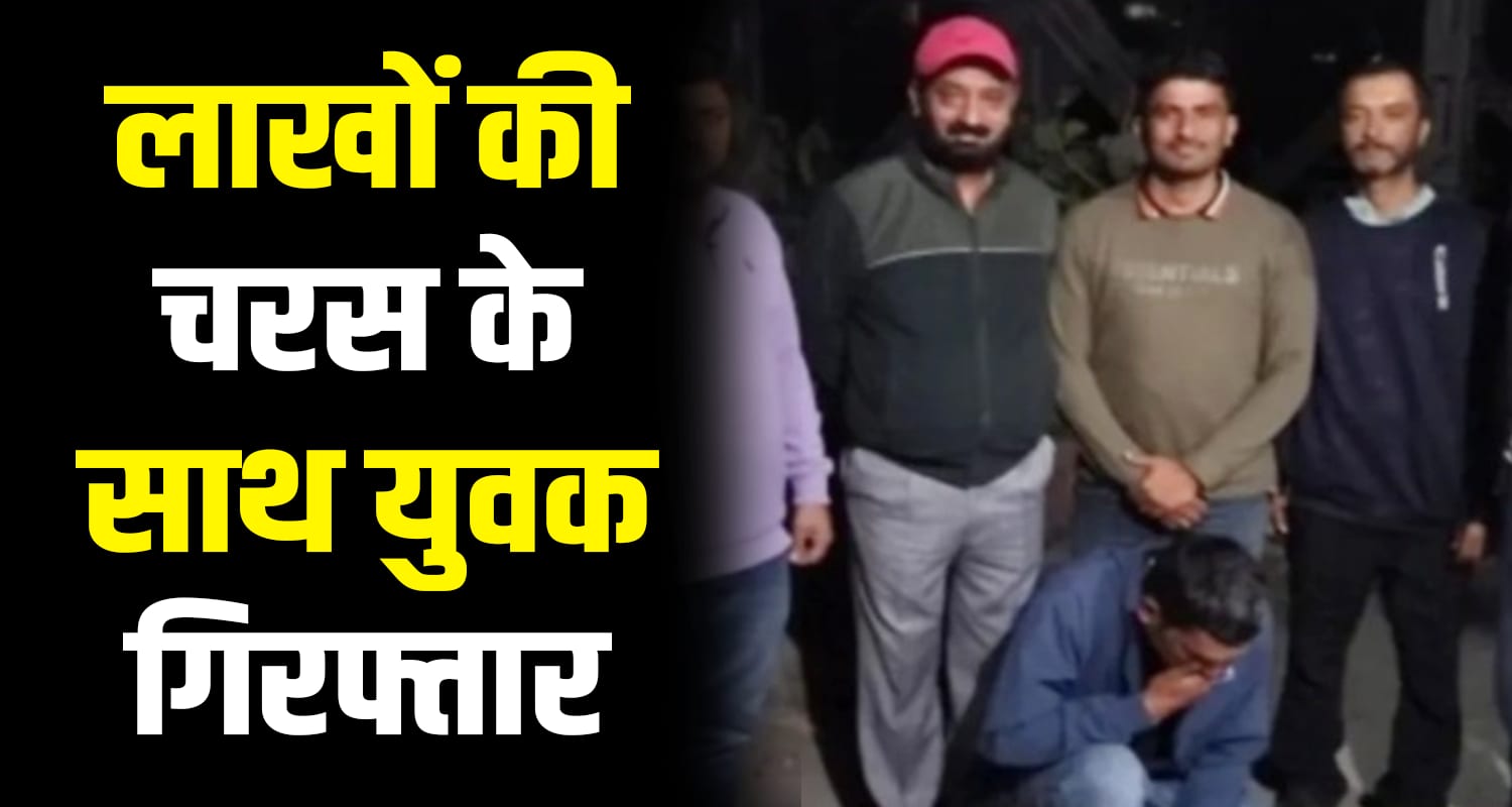 Charas smugglers drugs man temple chamba kangra police team himachal pradesh