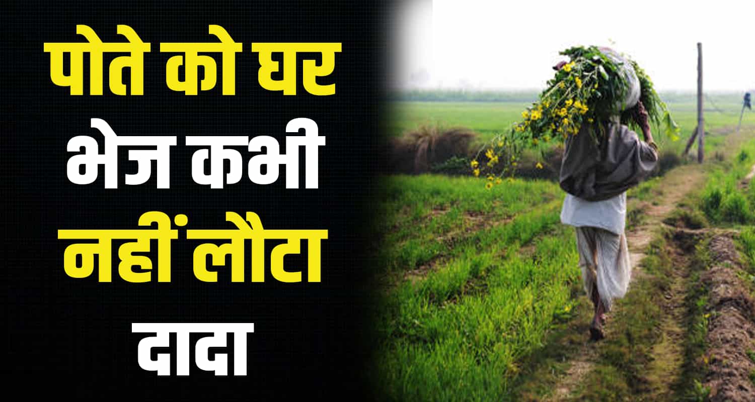 Achchru ram treatment tanda medical college chamba himachal pradesh