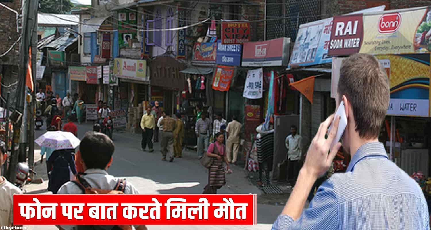 20 years old boy talking mobile phone dharamshala kangra himachal pradesh