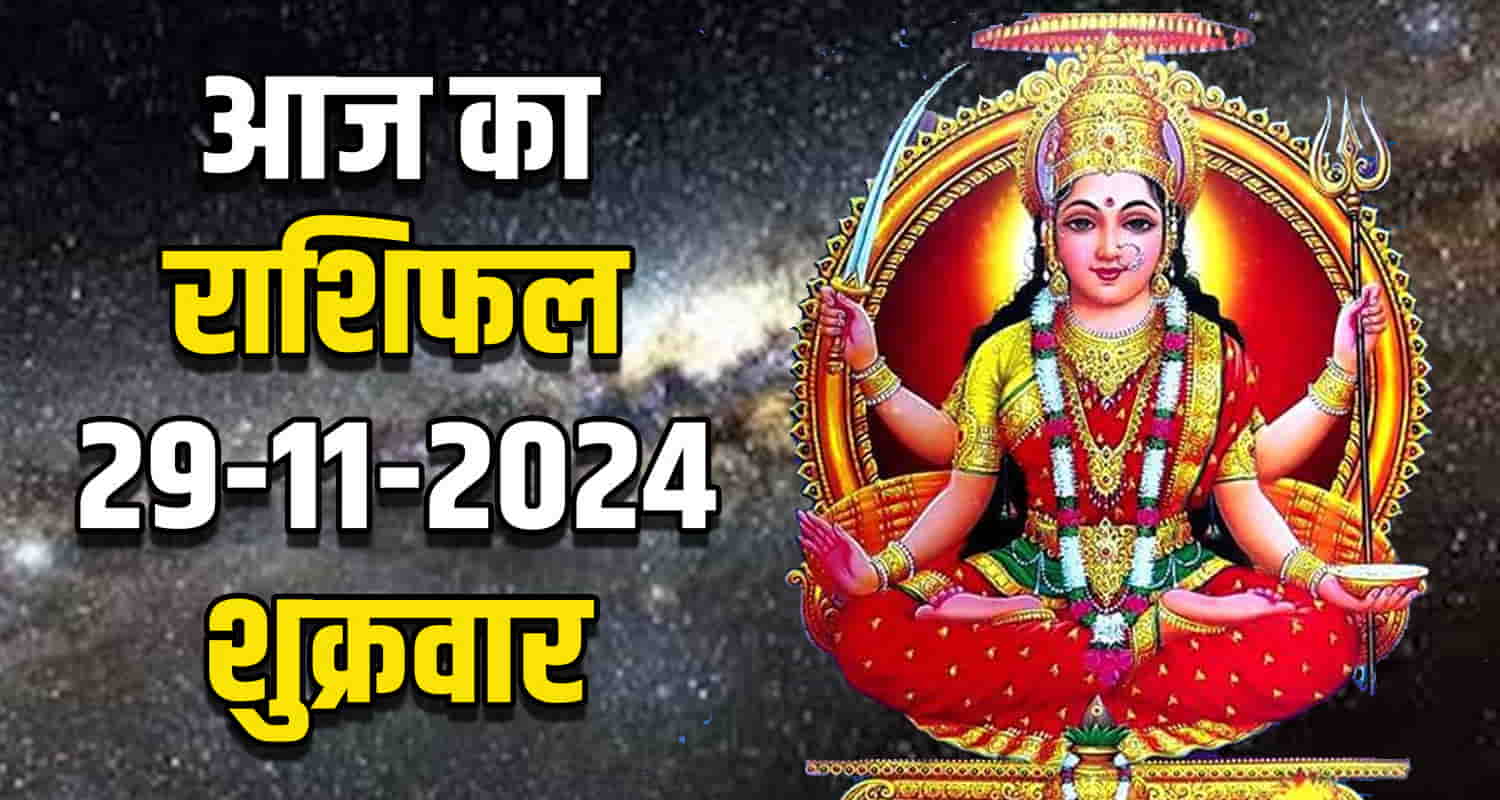 Horoscope 29 nov aries taurus gemini cancer leo and virgo