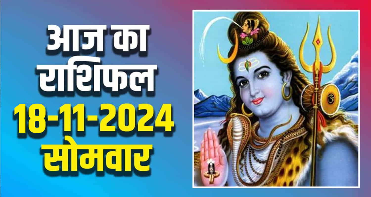 Horoscope 18 nov 2024 aries taurus gemini cancer leo and virgo