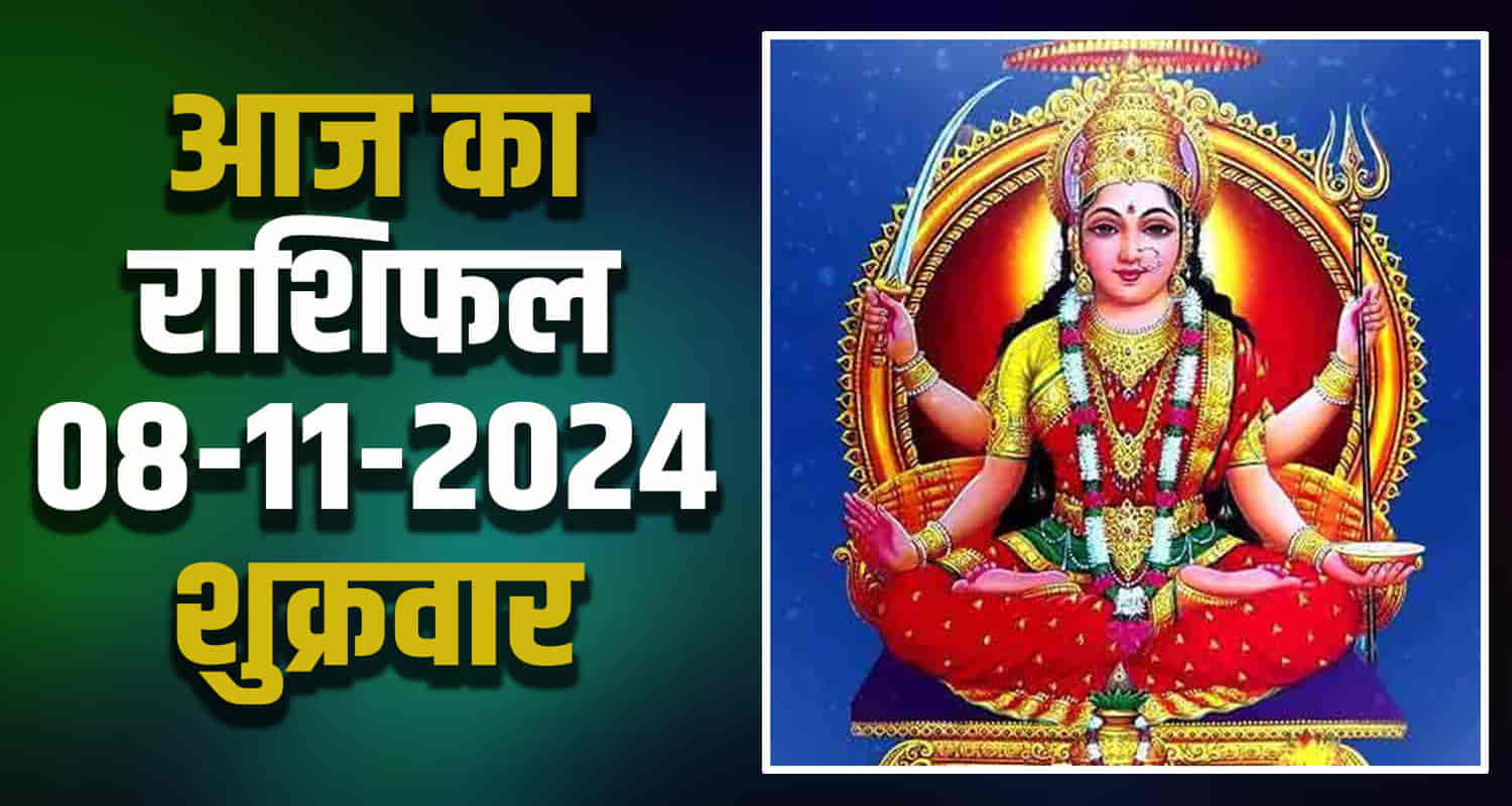 Horoscope 08 nov aries taurus gemini cancer leo and virgo