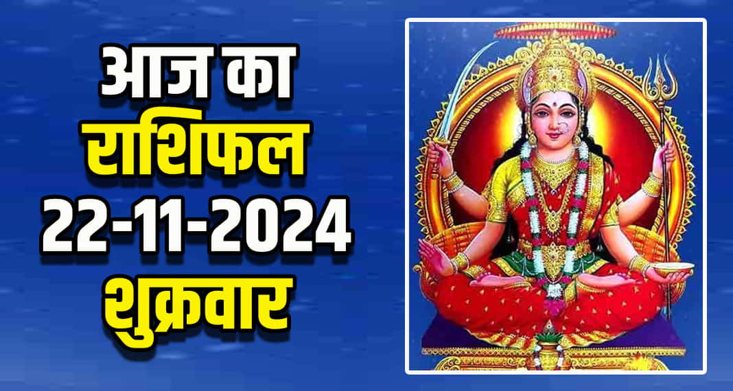 Horoscope 22 nov aries taurus gemini cancer leo and virgo