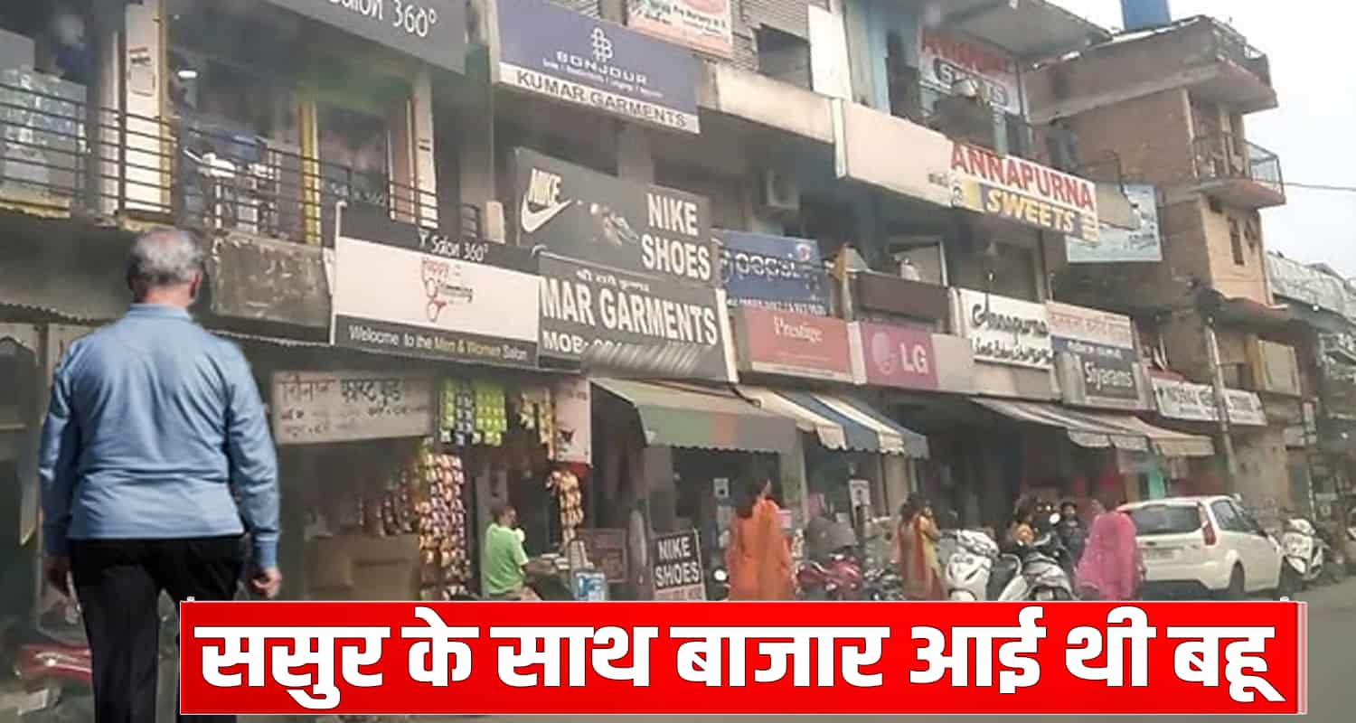 Newly married women missing home cash jewellery ludhiana bilaspur himachal pradesh