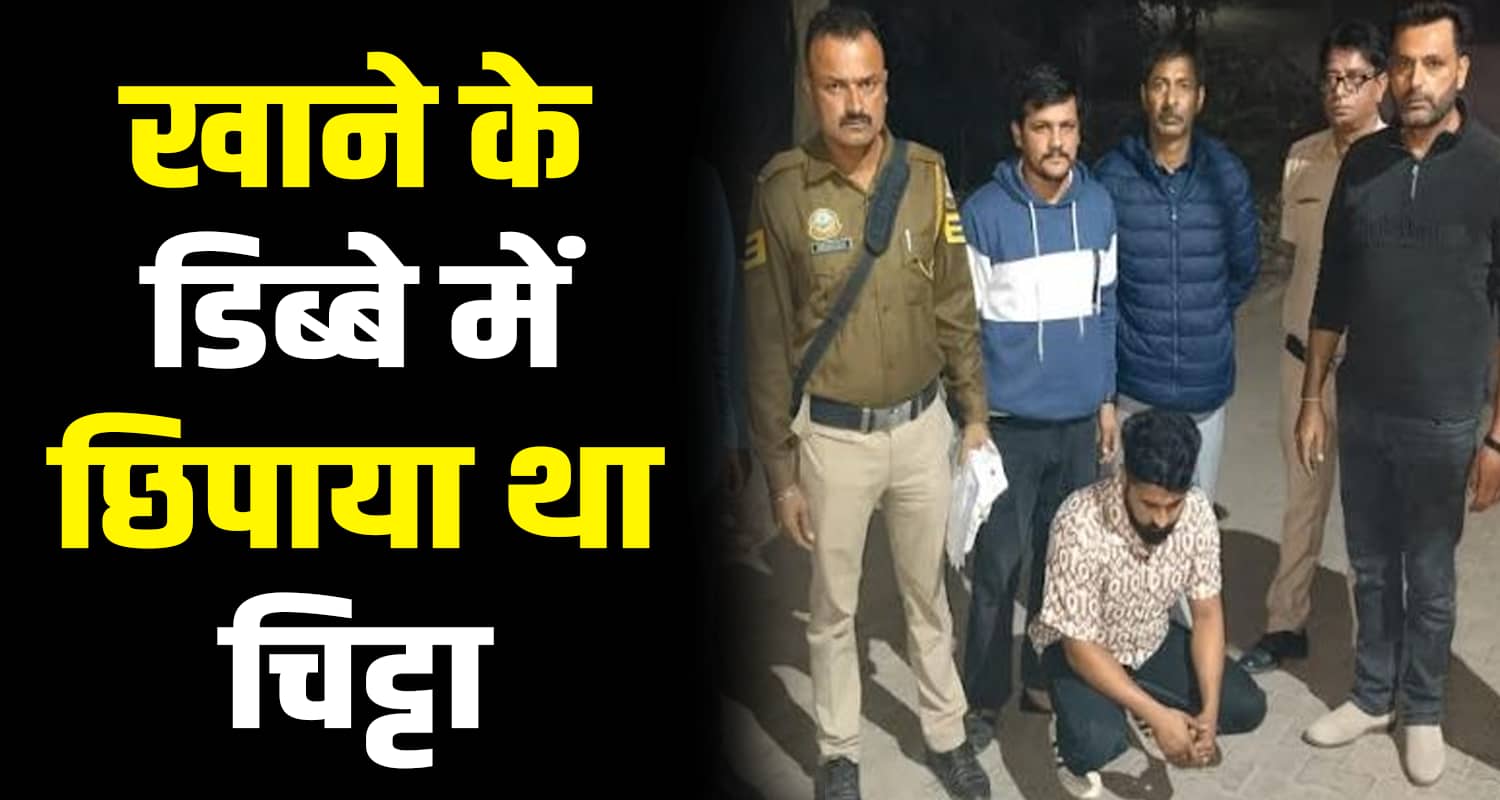 Charas smugglers drugs man una gagret himachal pradesh