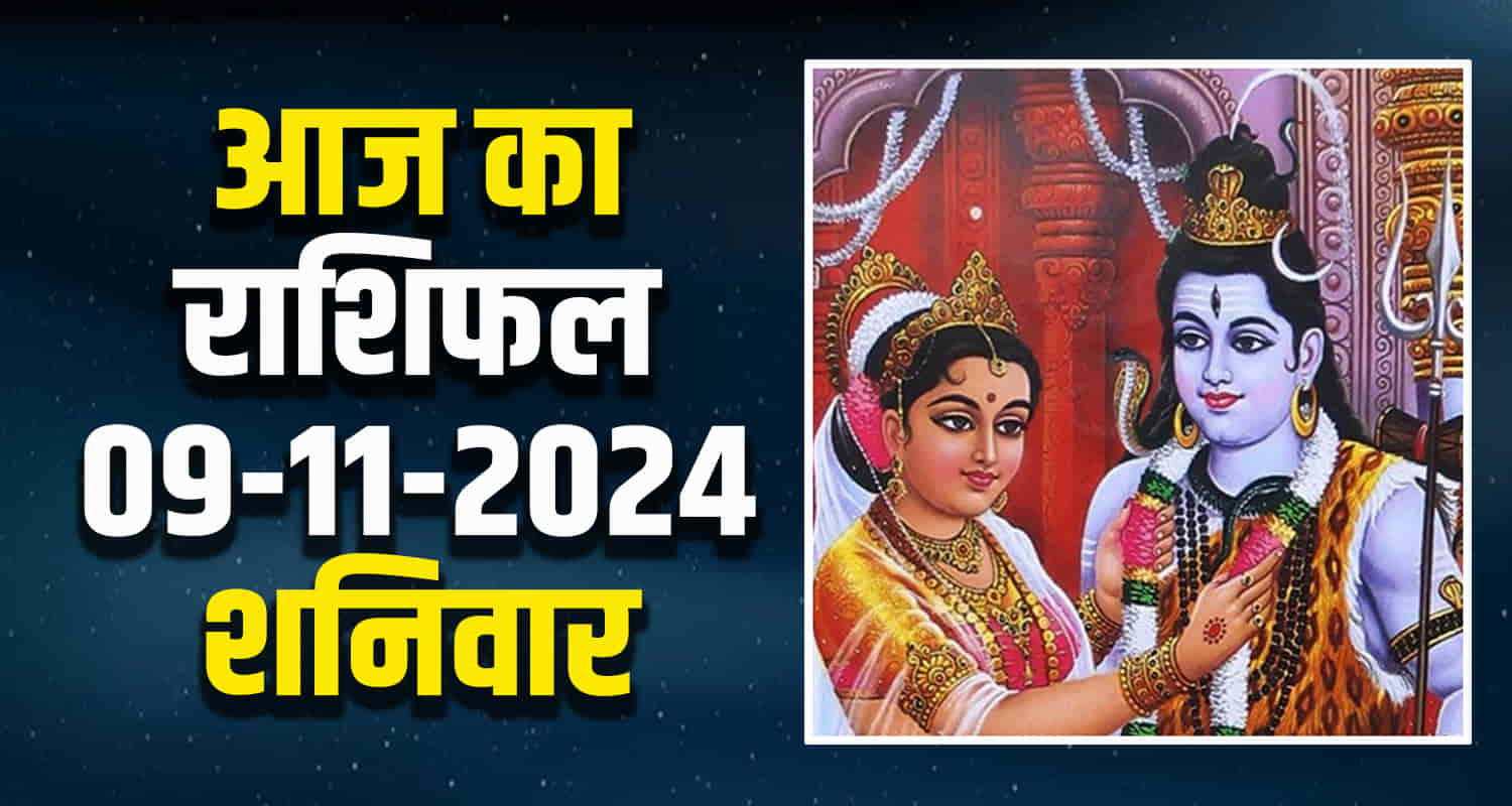 Horoscope 09 nove 2024 libra scorpio sagittarius capricorn aquarius and pisces