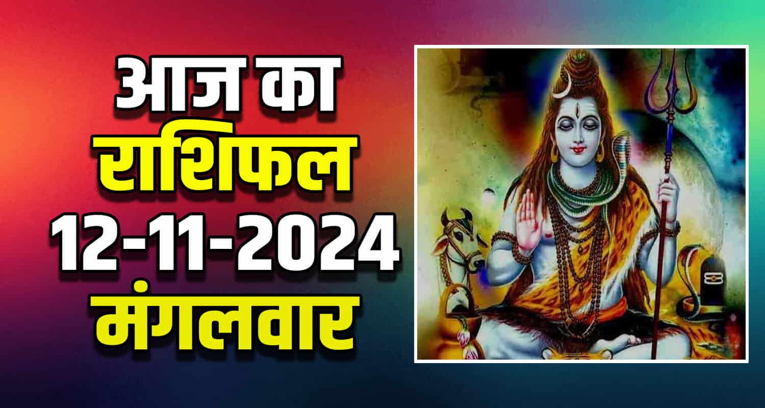 Horoscope 12 nov libra scorpio sagittarius capricorn aquarius and pisces