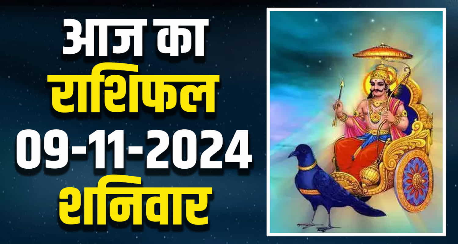 Horoscope 09 nov 2024 aries taurus gemini cancer leo and virgo