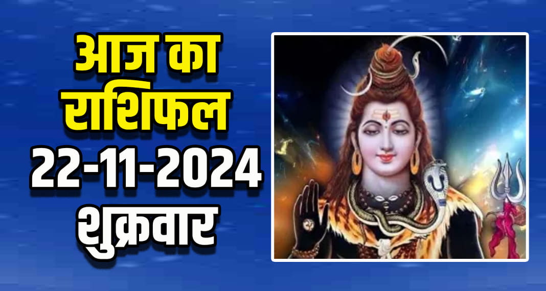 Horoscope 22 nov libra scorpio sagittarius capricorn aquarius and pisces