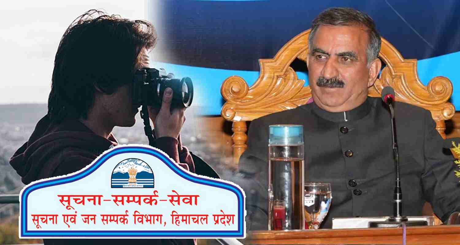 Himachal news hindi update photography cm sukhu ban for local people social media