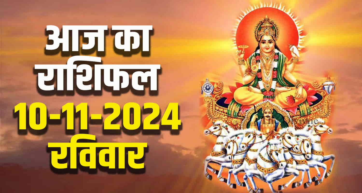 Horoscope 10 novr 2024 aries taurus gemini cancer leo and virgo