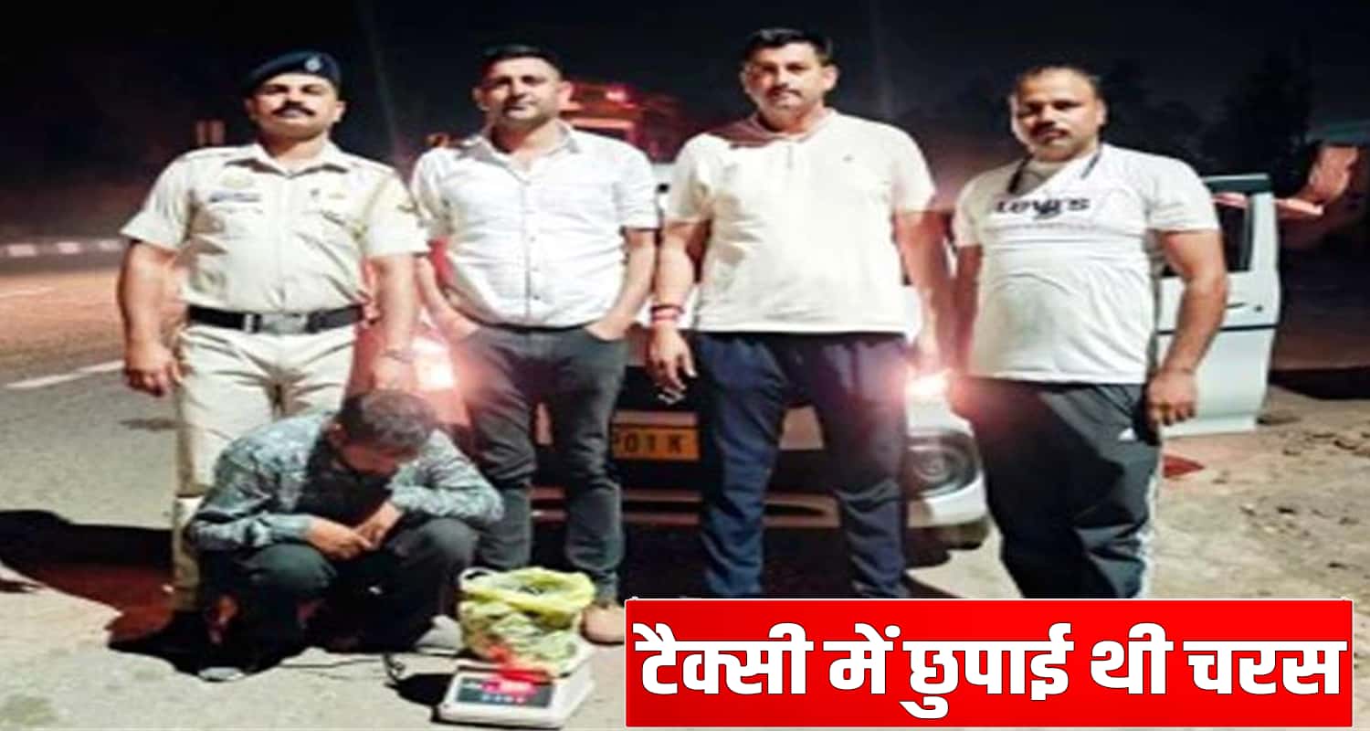 Charas smugglers drugs driver taxi kullu bilaspur himachal pradesh police