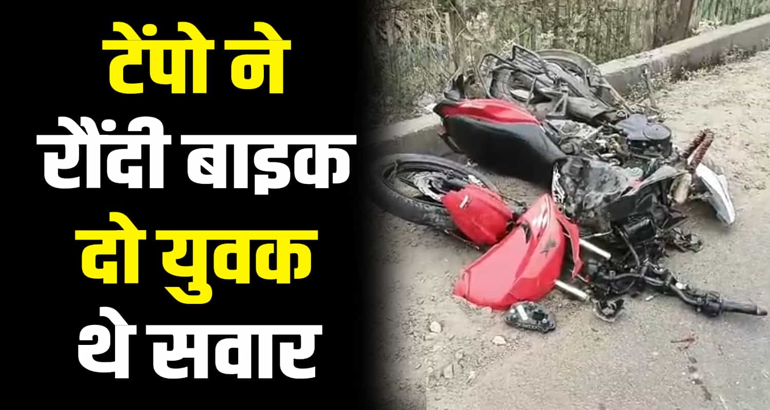 Chandigarh manali fourlane tempo bike 21 years old boy mandi himachal pradesh