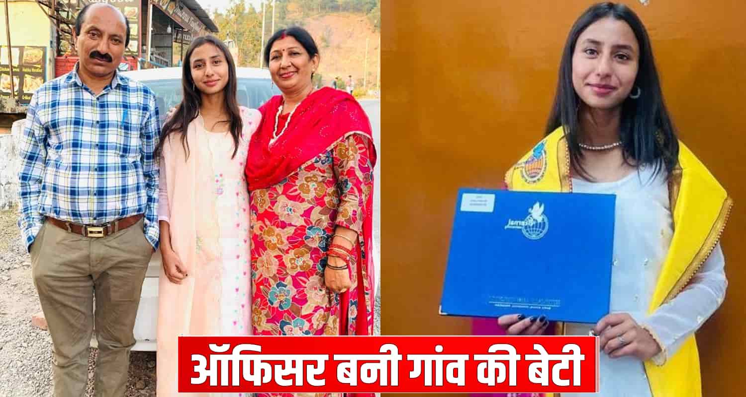 Nandini jassal sirmaur pachhad nursing officer aiims himachal pradesh