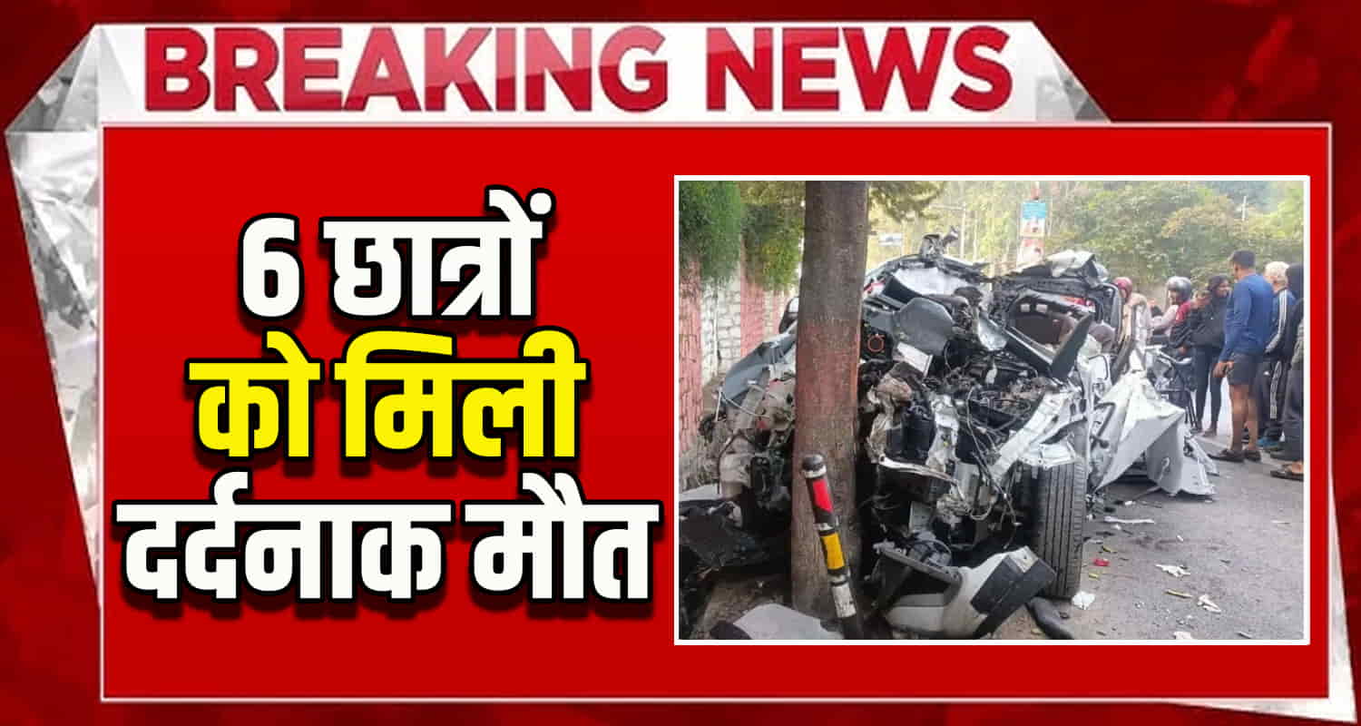 Innova car 6 boys truck hit dehradun onbc chowk chamba himachal pradesh students