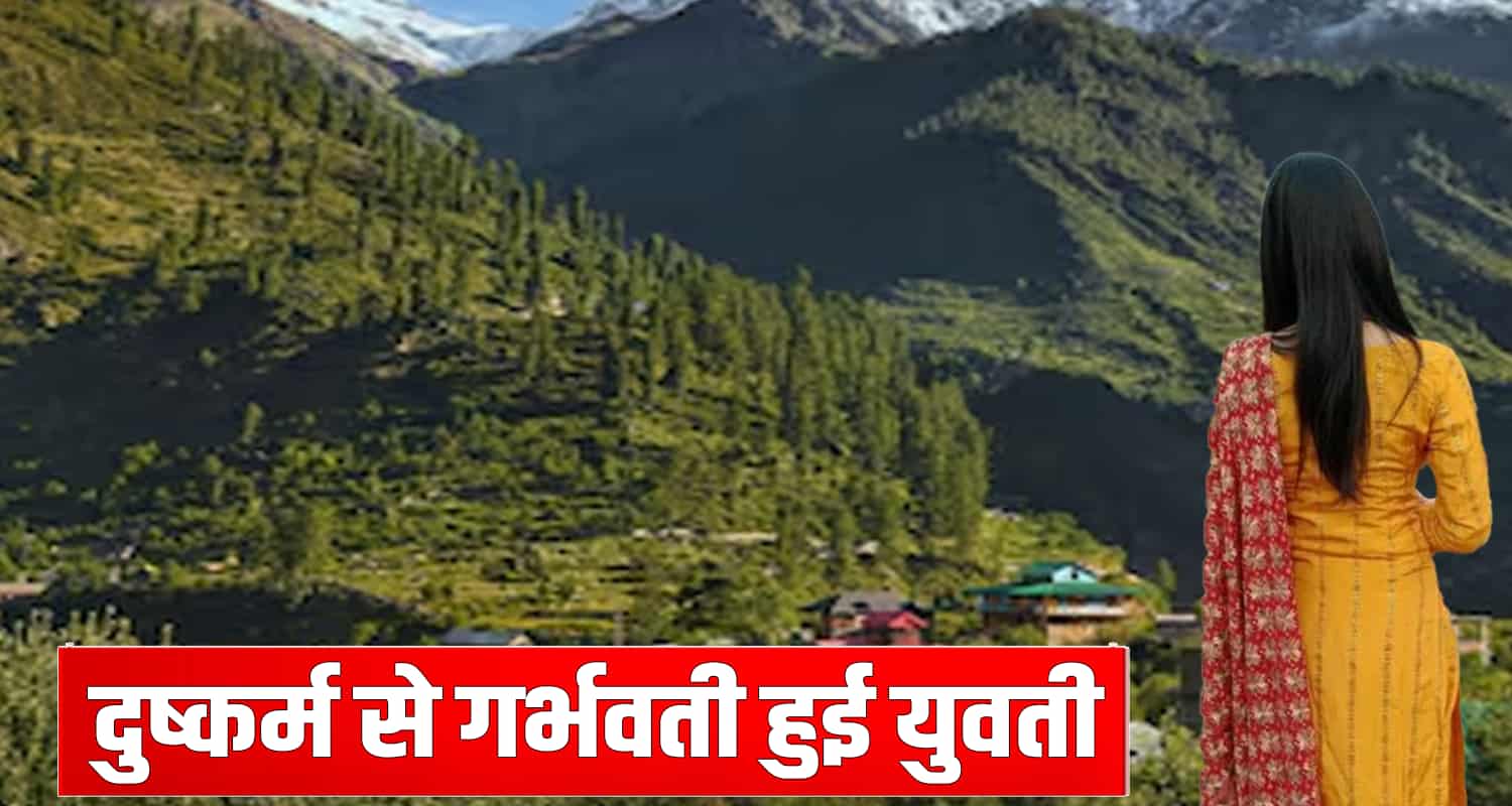 18 years old girl punjab jalandhar boy himachal pradesh